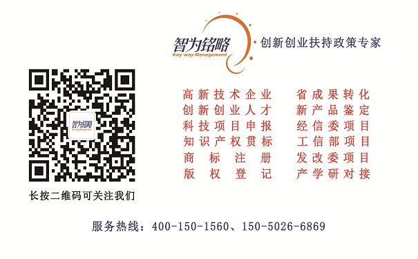 高新技術企業優惠政策，蘇州高新技術企業優惠政策，高新技術企業所得稅優惠